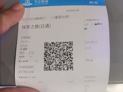 -万达影城(南昌西湖IMAX店)