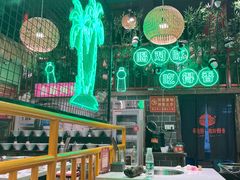 大堂-老马路串串香火锅(北门桥店)