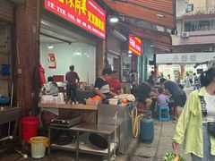 -陈阿婆叉粿条(大小街店)