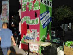 -红星美凯龙北京至尊MALL(东四环中路店)