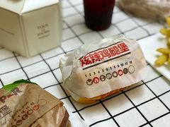 炫辣鸡腿堡-汉堡王(天津鲁能店)