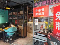 -腰子哥烤串(石佛营炫特店)