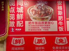 -南城香(北京南站店)