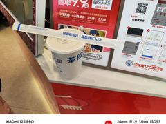 -茶百道(盱眙国贸店)