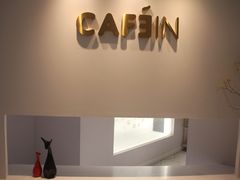 -CAFE'IN精品咖啡体验空间(小寨店)