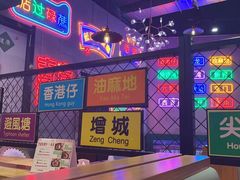 -蓝记茶餐厅(勒泰店)