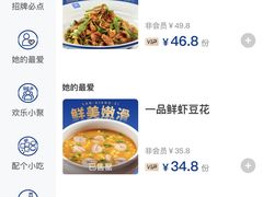 -兰湘子·湘菜小炒(盛龙广场店)
