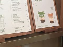 -一树一叶·福建茶档(石鼓路店)