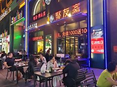 -聚友斋(陶瓷琉璃馆水晶街店)