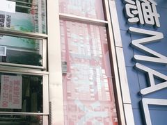 -凯德MALL(望京店)