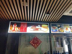 -金鸭都·老北京特色家常菜(潘家园店)