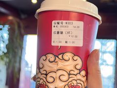 -鸡鸣赐茶(鸡鸣寺路店)