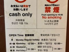 -味乃家 本店