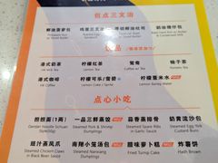 菜单-港久茶餐厅(鹭洲里店)