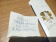 -喝丢一只鞋辣炒海鲜小烧烤(三八广场店)