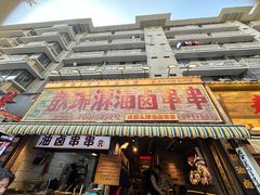 -奎星楼街