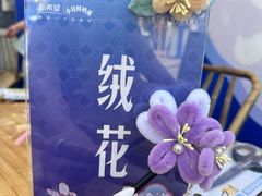 -中国丝业博物馆