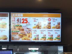 -汉堡王(房山绿地缤纷城店)