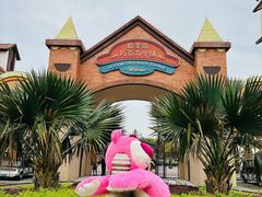 -歌斐颂巧克力小镇