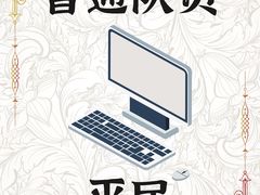 -亮雅轩图文快印连锁24小时(百子湾苹果社区店)