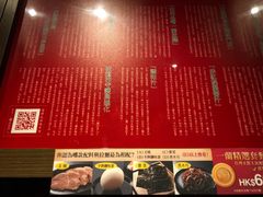 -一蘭拉面(铜锣湾店)