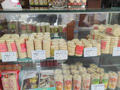 -惠赞老饼家(逢源商业街店)