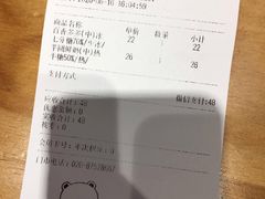 -KOI Thé(正佳广场店)