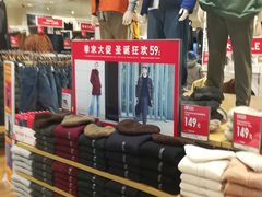 -优衣库(北京首开福茂宋家庄购物中心店)