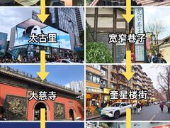 -成都杜甫草堂博物馆