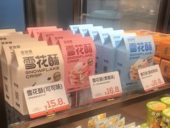 -爸爸糖吐司面包(悠唐购物中心店)