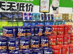 -北京华联购物中心(同成街店)