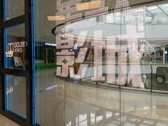 -星轶STARX影城(星沙吾悦广场STARX店)