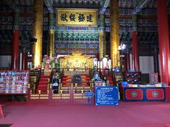 -横店影视城明清宫苑园区