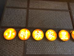门面-顺德公广东猪肚鸡·煲仔饭(白石洲店)