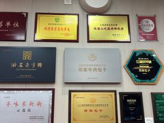 -郑家包子牛肉拉面(尚勤路店)