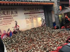 -摔碗酒(永兴坊店)