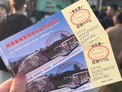 -秦始皇帝陵博物院-丽山园