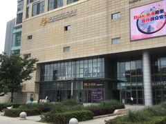 -圆融购物中心(南天成路店)