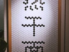 -不正咖啡(万达尊店)