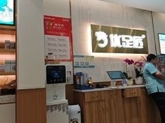 -优足匠·修脚采耳(静祥店)