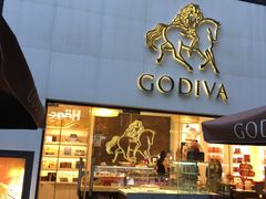 门面-GODIVA(港汇恒隆广场)