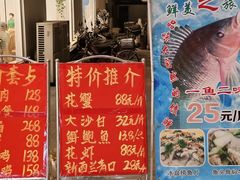 -叙兴楼(礼东财记农庄分店)
