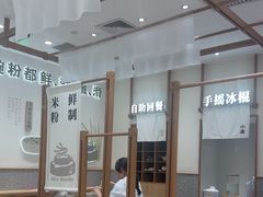 -小满手工粉(北京来福士店)
