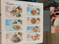 -陕西名小吃(T3航站楼一店)