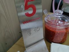 -李记清真馆(打钉巷店)