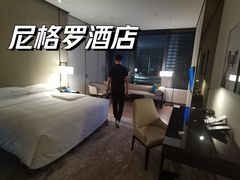 -长沙尼依格罗酒店
