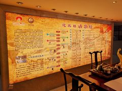 -欣旺·迎宾楼·百年无锡菜