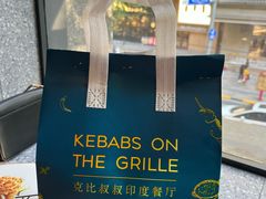 -克比叔叔印度餐厅Kebabs on the Grille(永康路分店)
