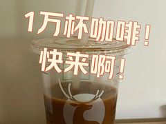 -瑞幸咖啡(星辉中心店)