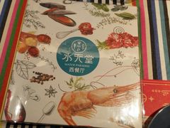 -Aqua Oasis 水天堂(相城天虹商场店)